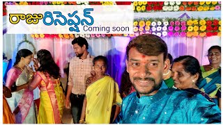 RAJU BEDIGALA  Reception Video Coming Soon  RAJU BEDIGALA [upl. by Merissa761]