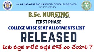 KNRUHS  BSc NURSING 1st Phase college wise seat allotment list released knruhs bscnursing [upl. by Gavin871]