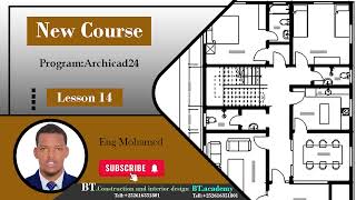 Lesson 14Archicad 24 Full Project Course Afsomali [upl. by Oicirtap]