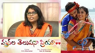 Marala Telupana Priya Movie Press Meet  Prince  Vyoma Nandhi  Shekar Chandra  Latest  Videos [upl. by Diba483]