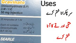 Gravinate Dimenhydrinate Uses  Dosage Side effects use in pregnancy in Urdu Hindi [upl. by Colfin]