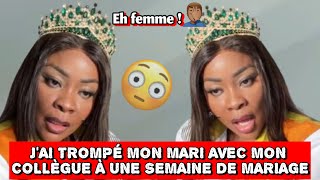 🚨Eh femme🤦🏽‍♂️ J’AI TROMPÉ MON MARI AVEC MON COLLÈGUE À UNE SEMAINE DE MARIAGE  hamondchic [upl. by Idel]