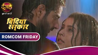 Bindiya Sarkar  AbhayBindiya mein badh rahi Nazdikiyan  Romcom Friday  Dangal TV [upl. by Claybourne]