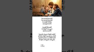 హేయ్ రంగులే song from amaran movie latest love song lovestatus whatsappstatus telugu [upl. by Ushijima]