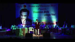 A TRIBUTE TO THE GREAT KISHORE KUMAR By KISHORE PARASHAR [upl. by Nets348]