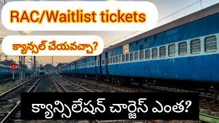 RACWaitlist train ticket cancellation charges RACWL ట్రైన్ టికెట్ ని క్యాన్సల్ చేయవచ్చా [upl. by Ikin484]