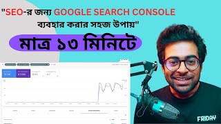 quotHow to Use Google Search Console A StepbyStep Tutorial for Beginnersquot  SEO PART 06 [upl. by Altis889]