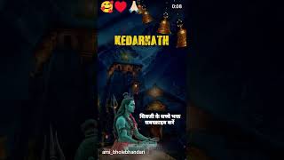 Manzil kedarnath viralvideo mahadev [upl. by Colville]