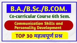 Co curricular 6th semester Communication Skills and Personality Development BABScBCom MCQs 5 Live [upl. by Chandless]