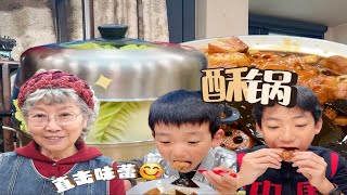 不加一滴水的酥锅！食材丰富，热热乎乎特别适合现在吃！孩子一口接着一口 [upl. by Brighton]