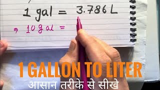 1 Gallon to Liter  Convert  gallons  liters  ncert  In Hindi [upl. by Eiramacissej]