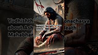 Yudhishthira lies to Dronacharya about Ashwatthamas death  Mahabharata war dronacharya krishna [upl. by Chaney]