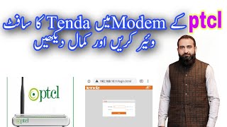 How To Convert Ptcl Modem To Tenda Router 2021 [upl. by Kcitrap]