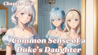 Chapter 1617 Common Sense of a Duke’s Daughter [upl. by Ode]