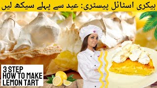 The Ultimate Lemon Tart Recipe Revealed  Food Magic With Nadia [upl. by Hgieloj827]