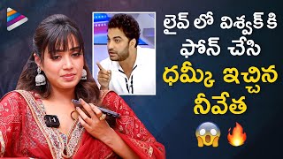 Nivetha Pethuraj Shocking Phone Call To Vishwak Sen  Das Ka Dhamki Interview  Telugu FilmNagar [upl. by Matless]