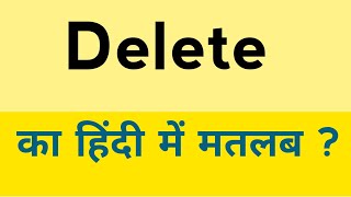 Delete meaning in hindi  Delete ka matlab kya hota hai [upl. by Bascomb]