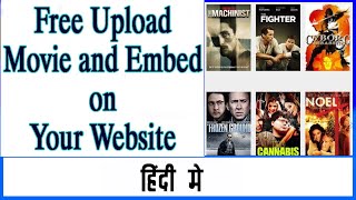 free video hosting upload movie on blogspot  free cloud storage video streaming [upl. by Ebenezer]