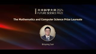 Future Science Prize 2024 – The Mathematics and Computer Science Prize Laureate [upl. by Ikcim]