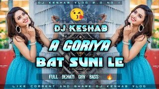 New Khortha Dj Songs 😍 A Goriya A Goriya Bat Sunile Hum Deli Dila Tuhu Dila De 😉 Dj Keshab Vlog [upl. by Dieter]