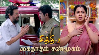 Chithi 2  Ep 185  15 Dec 2020  Sun TV Serial  Tamil Serial [upl. by Adnoved358]