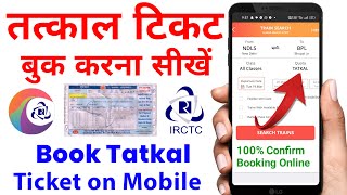 How to book tatkal train ticket in irctc app  tatkal ticket kaise book kare  LIVE Process 2024 [upl. by Middle]