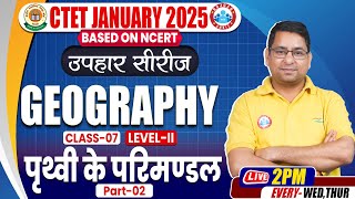 CTET 2025  CTET Geography Class प्रथ्वी के परिमण्डल NCERT Geography For CTET Paper 2 By Arun Sir [upl. by Ahsenev238]