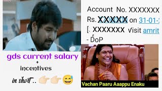 gds bpm and abpm current inhand salary 2023 in tamil gdsbpmsalaryintamil2023 abpmsalaryintamil2023 [upl. by Ynney]