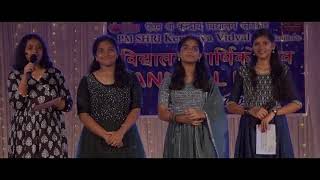 34th Annual Day Celebration of PM SHRI KV Kanjikode  Folk Dance [upl. by Notla]