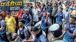 Parvatichya Bala Ganpati Song  Young Star Musical Group  Kalachowki Cha Mahaganpati 2023 Aagman [upl. by Ahsiuqel]