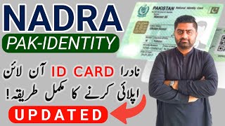 how to apply online nadra id card  Nadra id card online bnane ka tarika [upl. by Nylrahs]