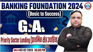 Bank Exams Foundation Class Priority Sector Lending General Awareness By Piyush Sir [upl. by Hanforrd]