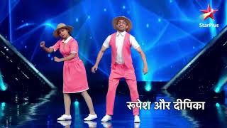 DANCE PLUS 5 RUPESH DEEPIKAwow performance [upl. by Wallache]