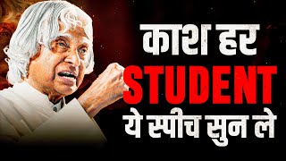 Dr APJ Abdul Kalam Speech For Students  By Deepak Daiya [upl. by Barlow]