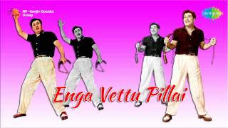 Enga Veettu Pillai  Kumari Pennin song [upl. by Sahcnip]