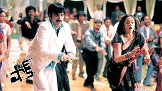 Shock Movie  Cycle Ekki Full Video Song  Ravi Teja Jyothika [upl. by Gomer]