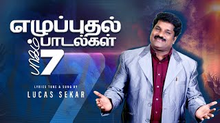 Pastor Lucas Sekar  Revival Songs Vol 7  Complete Album [upl. by Siroved]