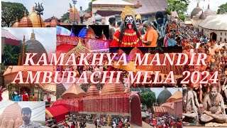 Kamakhya Mandir Ambubachi Mela🙏2024 Kamakhya Mandir Kamakhya Devi Mandir Assam Guwahatiakashvlogs [upl. by Sarina]