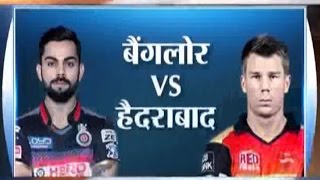 SRH vs RCB IPL 2016 Final Virat Kolhli vs David Warner a Clash of Skippers  Cricket Ki Baat [upl. by Holzman]