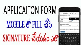 How to Fill and Sign any application Form in your mobile Telugu [upl. by Tennek450]