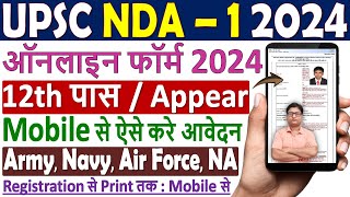 UPSC NDA 1 2024 Form Fillup ¦ How to Fill NDA Form 2024 ¦ NDA 2024 Form Apply ¦ UPSC NDA 1 Form 2024 [upl. by Ijan]