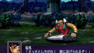 SRW Z2 Hakai Hen Getter 3 All Attacks [upl. by Aserat]