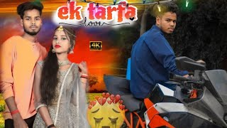 Ek Tarfa new Song 😭🥰  Pintu amp Nupur  ektarfa alimalsyranga alvishyadav bolero lekeparbhukan [upl. by Tterej718]