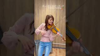 3分クッキング の曲をカバー🍳✨ 一回聴くとしばらく頭に残りますよね…😂SumireCovers バイオリンカバー violincover 廣津留すみれ SumireHirotsuru [upl. by Kriss]