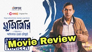 Munshigiri Movie Review [upl. by Radman212]