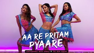 Aa Re Pritam Pyaare  Rowdy Rathore  Dance Cover  LiveToDance with Sonali Ft The BOM Squad [upl. by Osswald]