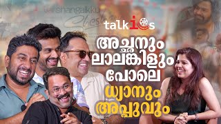 വീട്ടിൽ നിന്ന് പുറത്താക്കിയപ്പോഴും ധ്യാനിന് ഒടുക്കത്തെ ആത്മവിശ്വാസമായിരുന്നു  Varshangalkku Sesham [upl. by Shaikh]