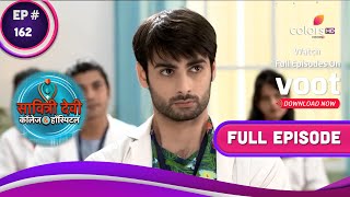 Savitri Devi College amp Hospital  सावित्री देवी  Ep 162  Veer Gets Injured  वीर को लगी चोट [upl. by Elaina]