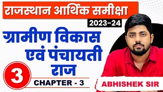 3 Rajasthan Economic Survey 2023  2024  Chapter3  Abhishek Sir  Springboard Economic Survey [upl. by Nevyar]