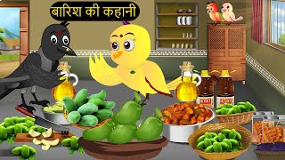 NEW 28052024 Cartoon  कार्टून  Chidiya Wala  Tuni Chidiya Cartoon  Hindi Achi KahaniChichu TV [upl. by Enilasor]